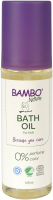 Детское масло для ванны Bambo Nature купить в Сургуте
