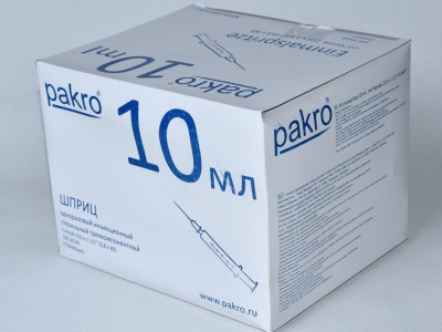10 мл трехкомпонентный шприц Pakro, с иглой 0,8х40, 100 шт купить оптом в Сургуте