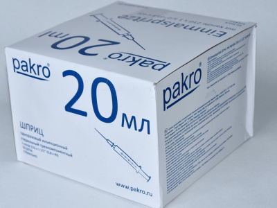 20 мл трехкомпонентный шприц Pakro, с иглой 0,8х40, 50 шт купить оптом в Сургуте